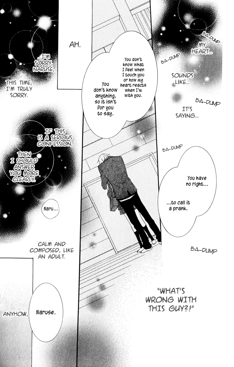 Namaiki Zakari, Chapter 2 image 31